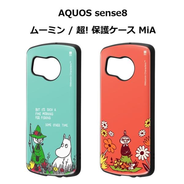 AQUOS sense8 ケース ムーミン / 超! 保護ケース MiA 送料無料