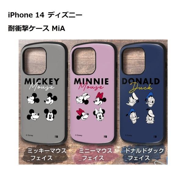 iPhone 14 ケース ディズニー 耐衝撃ケース MiA