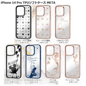 iPhone 14 Pro ケース ディズニー TPUソフトケース META