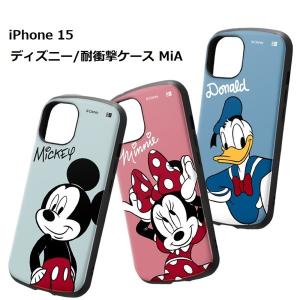 iPhone15 ディズニー 耐衝撃ケース MiA ミッキーマウス ミニーマウス ドナルドダック｜piarto