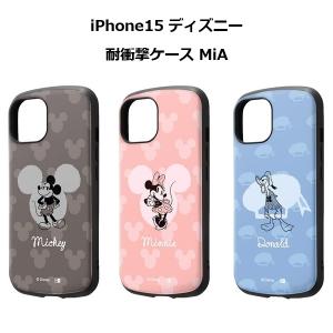 iPhone15 ディズニー 耐衝撃ケース MiA ミッキーマウス グレー ミニーマウス ピンク ドナルドダック ブルー｜piarto