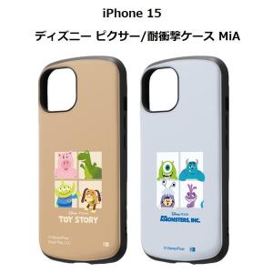 iPhone15 ディズニー ピクサー 耐衝撃ケース MiA｜piarto