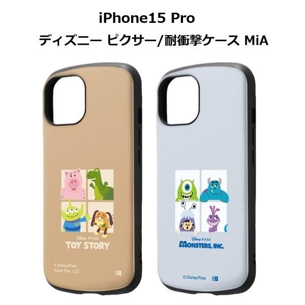 iPhone15 Pro ディズニー ピクサー 耐衝撃ケース MiA