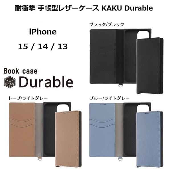 iPhone15 14 13 耐衝撃 手帳型レザーケース KAKU Durable
