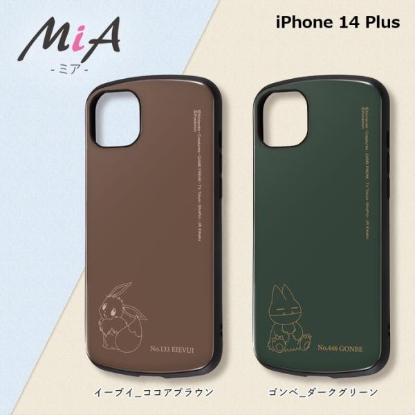 iPhone 14 Plus ケース ポケットモンスター 耐衝撃ケース MiA