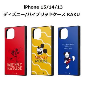 iPhone15 14 13 ケース ディズニー ハイブリッドケース KAKU ミッキーマウス｜piarto
