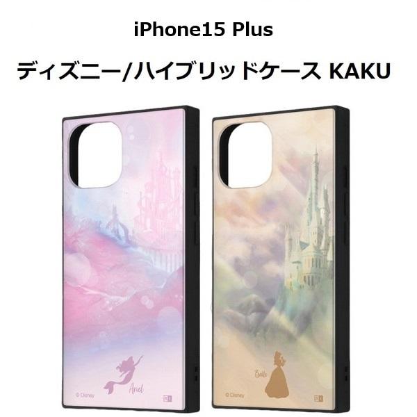 iPhone15 Plus ケース ディズニー ハイブリッドケース KAKU