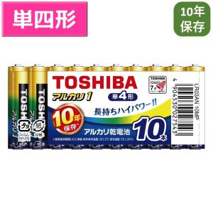 TOSHIBA アルカリ乾電池 単4形 10本 送料無料 東芝