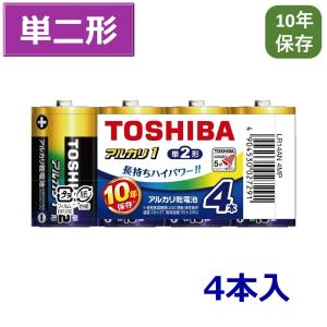 TOSHIBA アルカリ乾電池 単2形 4本 送料無料 東芝