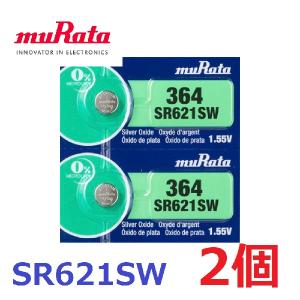 追跡番号有 ボタン電池 SR621SW 2個 入り 電池 muRata 364