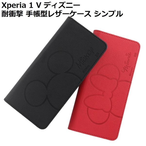 Xperia 1 V ケース ディズニー 耐衝撃 手帳型レザーケース シンプル ミッキーマウス ミニ...