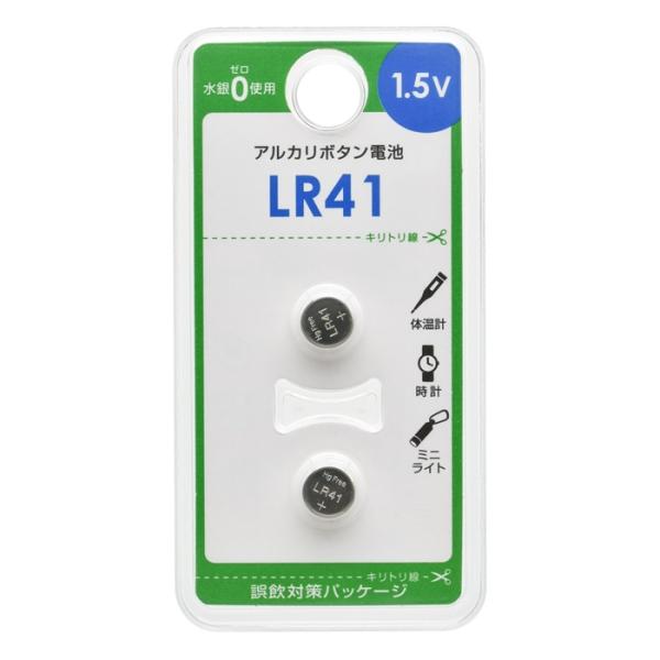 追跡番号有 ボタン電池 LR41 2個入り 電池 OHM 1.5v Vアルカリボタン電池 オーム電機...