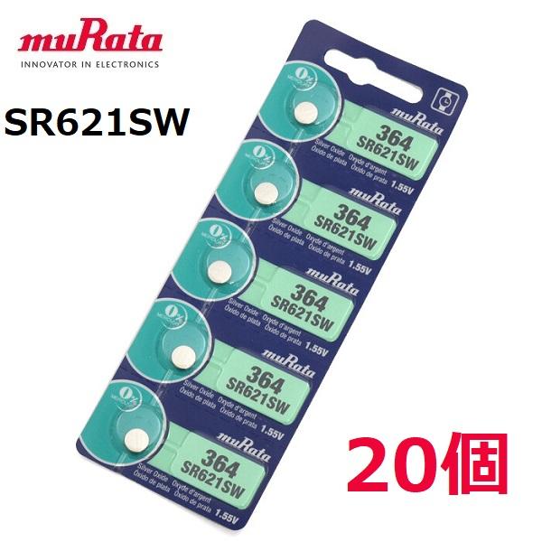 追跡番号有 ボタン電池 SR621SW 5個 入り × 4セット 20個 入り 電池 muRata ...