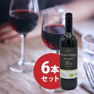 ヴァンドゥツーリズム 酸化防止剤無添加&Bio テンプラニーリョ（赤） 750ml 6本セット｜piary530