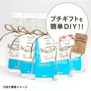 プチギフト コストコプチギフト　べスプリット（アルコールハンドジェルセット）