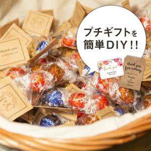 結婚式 プチギフトのランキングtop100 人気売れ筋ランキング Yahoo ショッピング