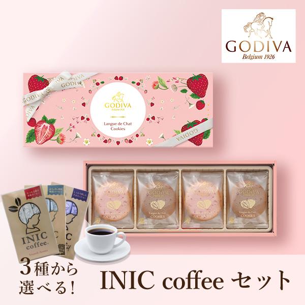 【PIARY限定】GODIVA あまおう苺ラングドシャクッキー アソートメント(8枚入) +選べるI...