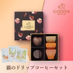 【クール便】GODIVA ハート オブ ゴールド セレクション（5粒入）+猫と珈琲と私 3P BOX｜piary530