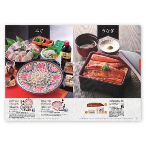 カタログギフト 引き出物 引出物 結婚内祝い ...の詳細画像3