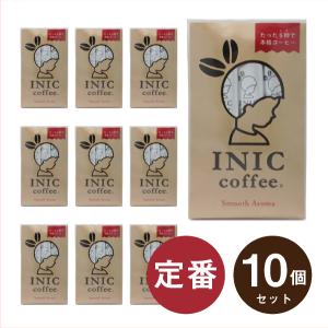 【10コ】メール便│プチギフト 送料無料│INIC coffee イニックコーヒー スムースアロマ 3杯分×10個セット