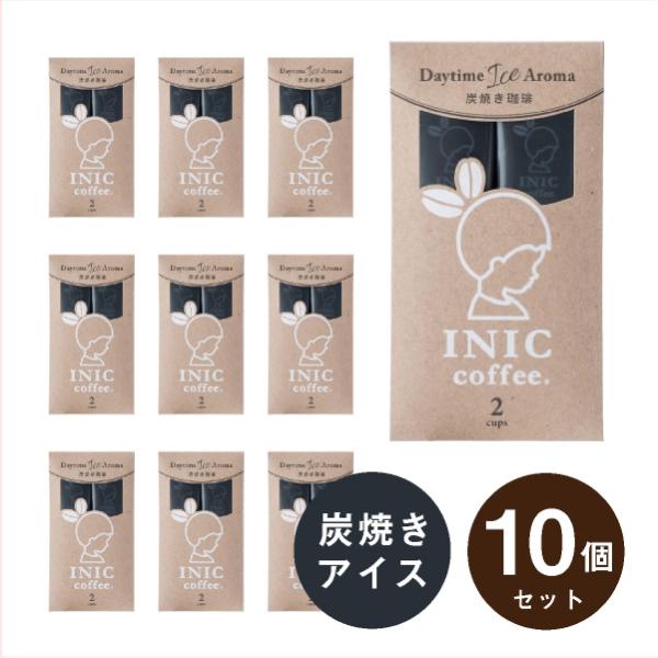 【10コ】メール便│プチギフト INIC coffee イニックコーヒー デイタイムアイスアロマ 炭...
