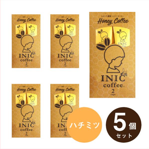 【5コ】メール便│プチギフト INIC coffee イニックコーヒー ハニーコーヒー 2杯分×5個...