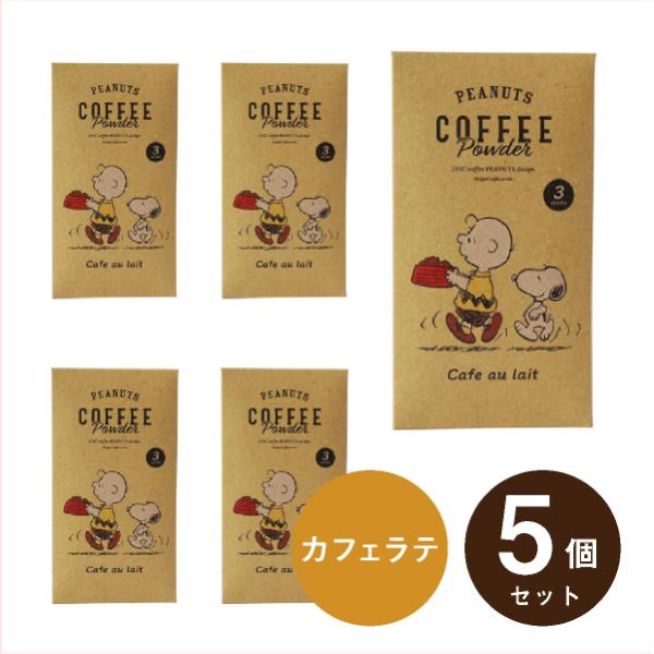 【5コ】メール便│プチギフト INIC coffee イニックコーヒー PEANUTS COFFEE...