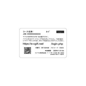 カタログギフト 引き出物 引出物 結婚内祝い ...の詳細画像4