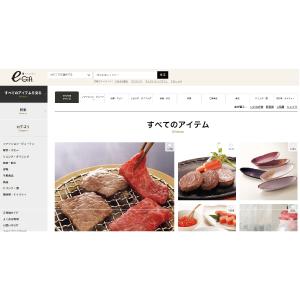 カタログギフト 引き出物 引出物 結婚内祝い ...の詳細画像5