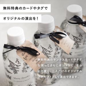 プチギフト サンクスウォーター シアーグロス(...の詳細画像5