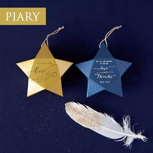 プチギフト スターダストガーデン 1個（ハートクッキー5枚入り）