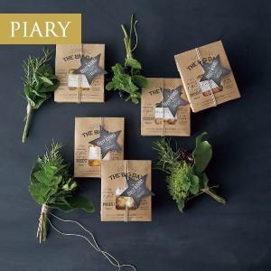 プチギフト POPSTAR - ポップ スター - 1個（ポップコーン）