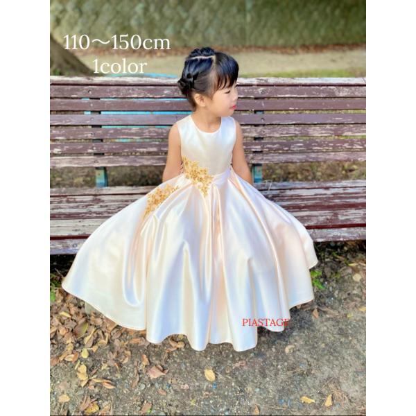 「サンタックドレス」発表会ドレス 豪華ドレス フォーマルドレス 子どもドレス フォーマル用 ピアノ発...