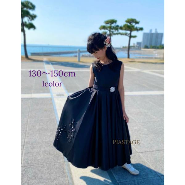 「ウィンドミルドレス」発表会ドレス 豪華ドレス フォーマルドレス 子どもドレス フォーマル用 ピアノ...