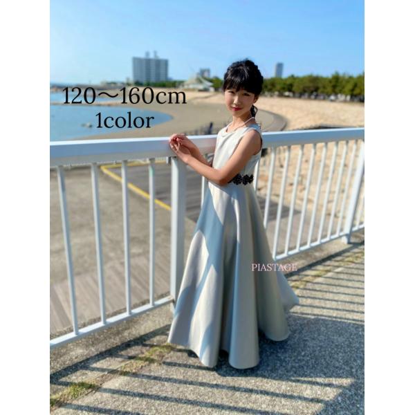「アメジストグレイドレス」発表会ドレス 豪華ドレス フォーマルドレス 子どもドレス フォーマル用 ピ...