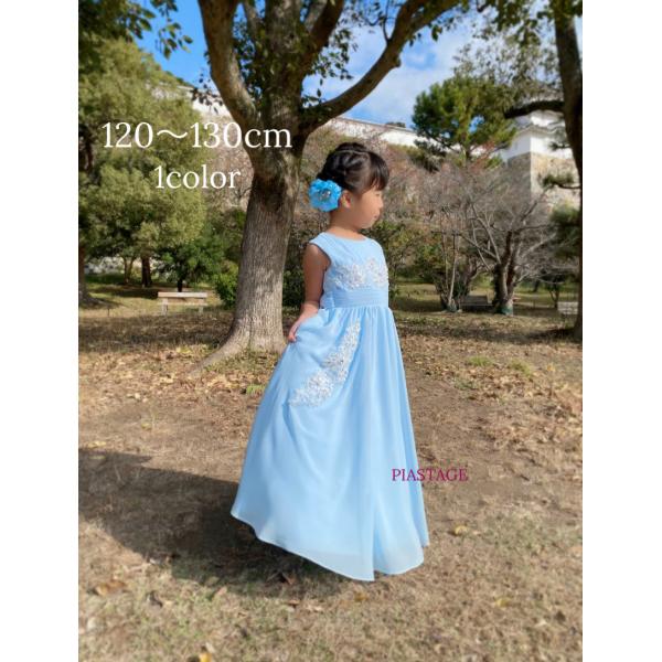 「ピュアシフォンドレス」発表会ドレス 豪華ドレス フォーマルドレス 子どもドレス フォーマル用 ピア...