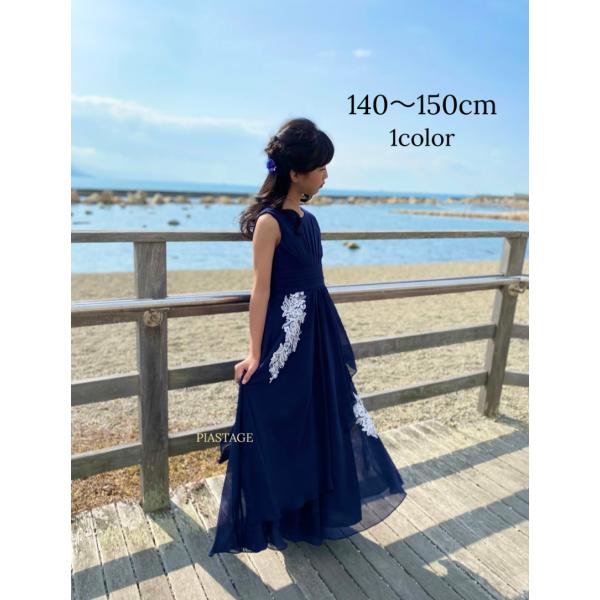 「ヴィーナスシフォンドレス」発表会ドレス 豪華ドレス フォーマルドレス 子どもドレス フォーマル用 ...