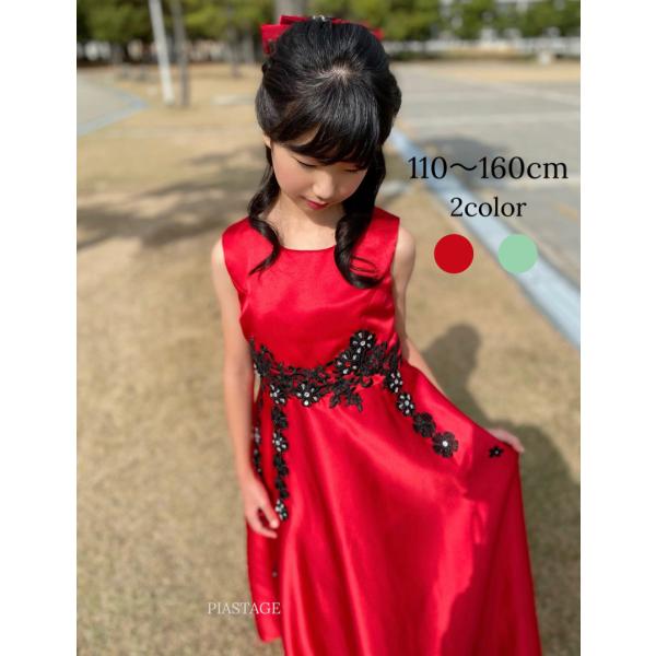 「オードリードレス」発表会ドレス 豪華ドレス フォーマルドレス 子どもドレス フォーマル用 ピアノ発...