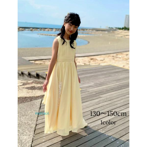 「レモンスウェイドレス」発表会ドレス 豪華ドレス フォーマルドレス 子どもドレス フォーマル用 ピア...