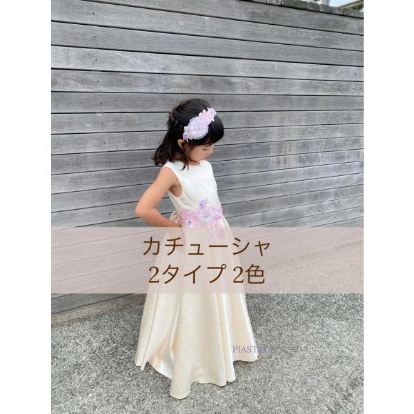 フォレストシャンパンカチューシャ