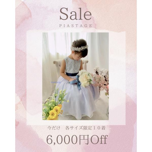 「ステラドレス」発表会ドレス セール　各サイズ限定10着　6,000円Off 定価18,600円→1...