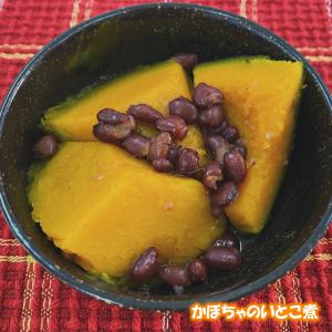 学校給食用食材 冷凍 北海道産かぼちゃ乱切り/...の詳細画像4