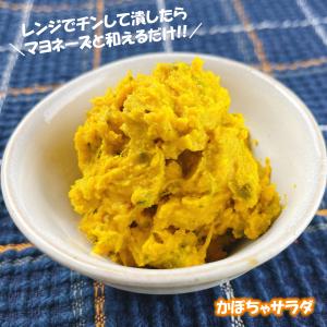 学校給食用食材 冷凍 北海道産かぼちゃ乱切り/...の詳細画像5