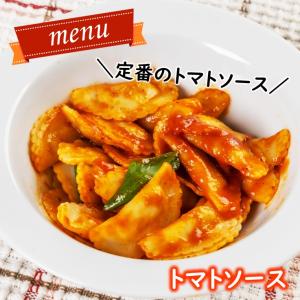 学校給食用食材 冷凍 ラビオリ/1kg イタリ...の詳細画像4