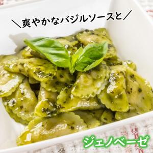 学校給食用食材 冷凍 ラビオリ/1kg イタリ...の詳細画像5
