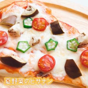 学校給食用食材 冷凍 無塩ナン(全粒粉入り)/...の詳細画像4