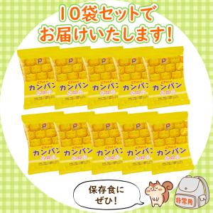 学校給食用食材 常温 ピアットのカンパン/約3...の詳細画像2