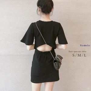 背中開き ワンピース 韓国の商品一覧 通販 Yahoo ショッピング