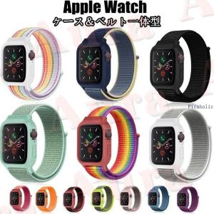 Apple watch SE Series 6 Series 5 4/3/2/1 バンド ナイロン Series5 applewatch 一体型 ベルト 44mm 40mm 42mm 38mm バンド Apple Watch 交換バンド 多色