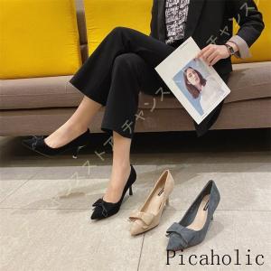 レディーススーツに合う靴の商品一覧 通販 Yahoo ショッピング